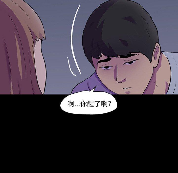 41P - 反乌托邦游戏