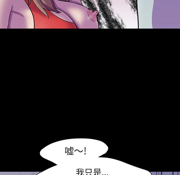 43P - 反乌托邦游戏