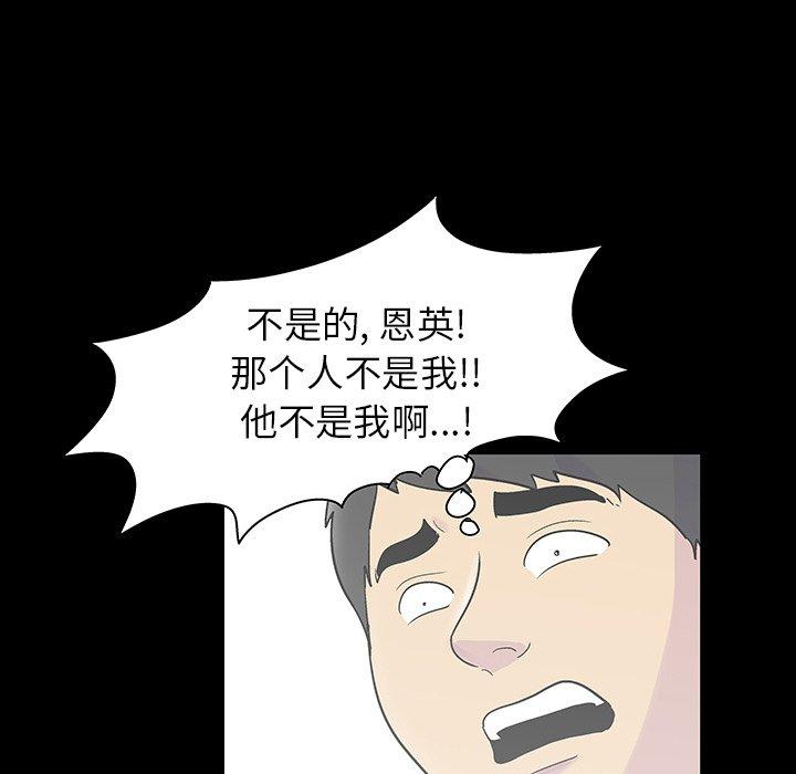 45P - 反乌托邦游戏