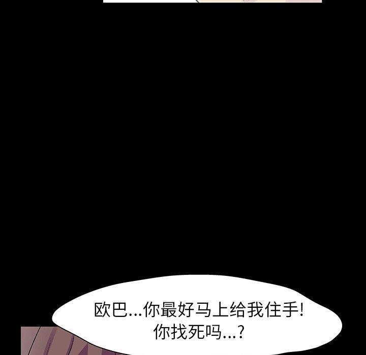 46P - 反乌托邦游戏