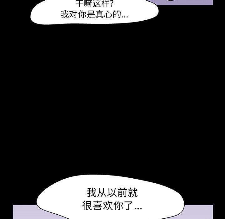 48P - 反乌托邦游戏