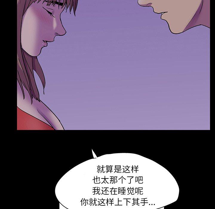 53P - 反乌托邦游戏