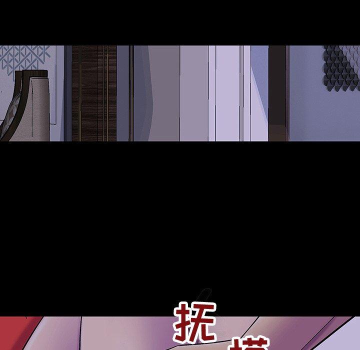 59P - 反乌托邦游戏