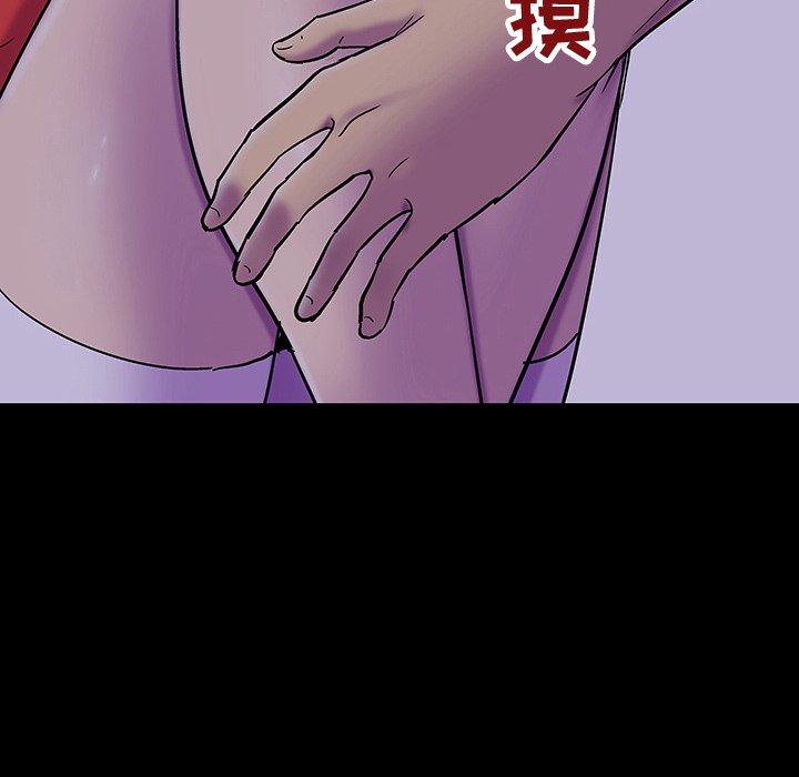 60P - 反乌托邦游戏