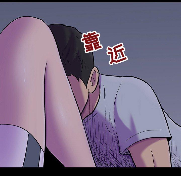 61P - 反乌托邦游戏