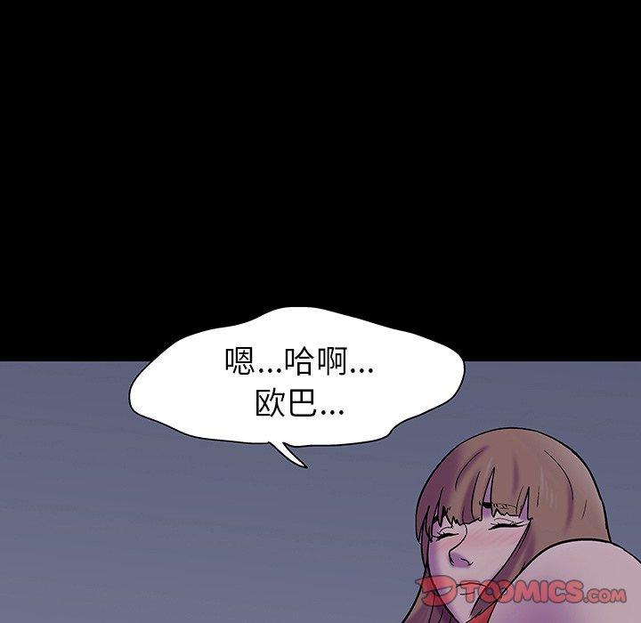 62P - 反乌托邦游戏