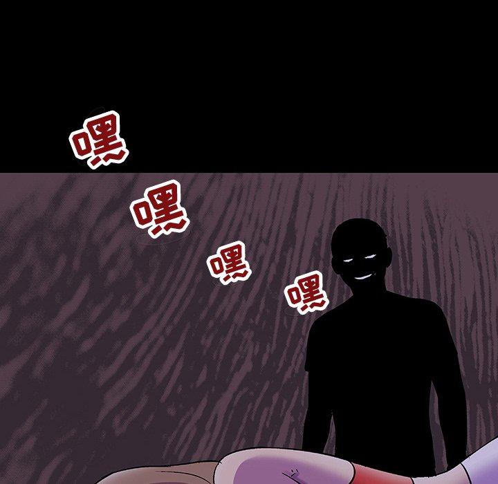 6P - 反乌托邦游戏