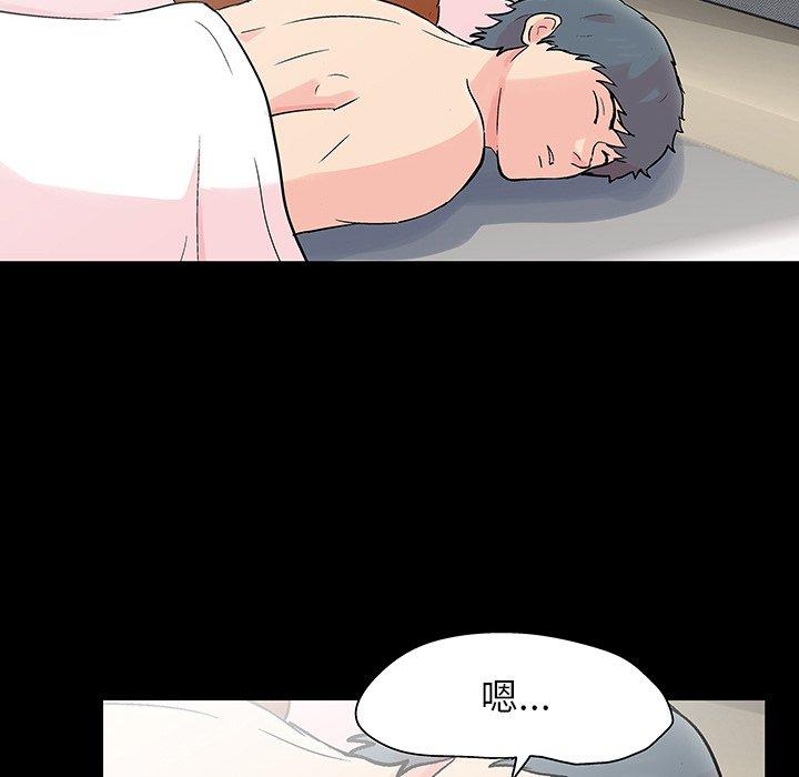 103P - 反乌托邦游戏