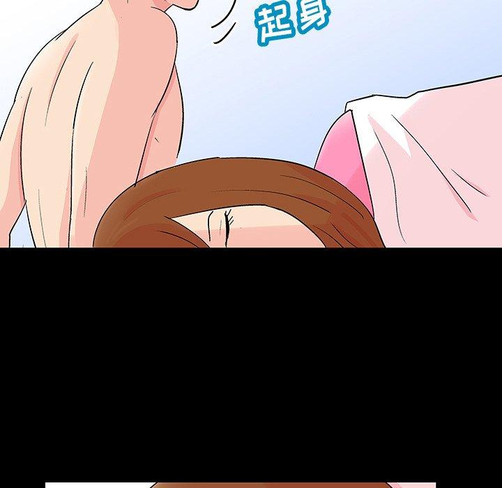 105P - 反乌托邦游戏
