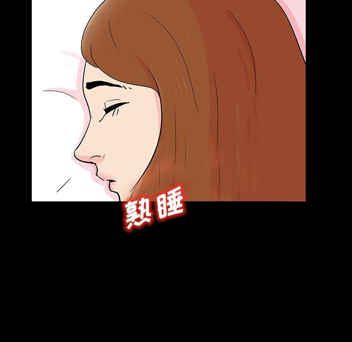 106P - 反乌托邦游戏
