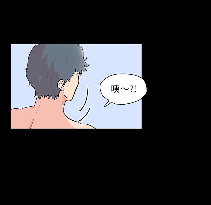 107P - 反乌托邦游戏