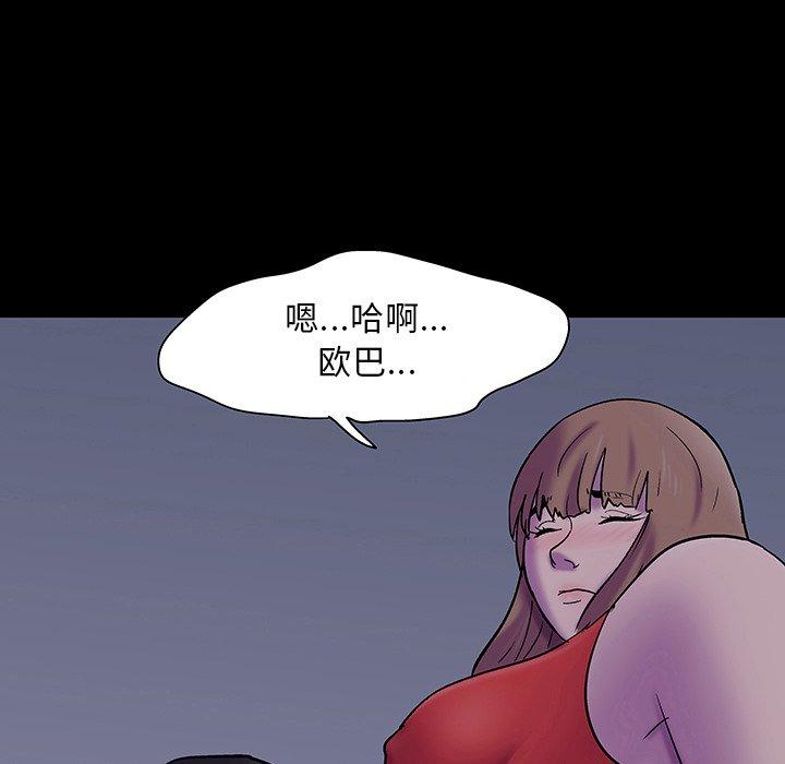 12P - 反乌托邦游戏