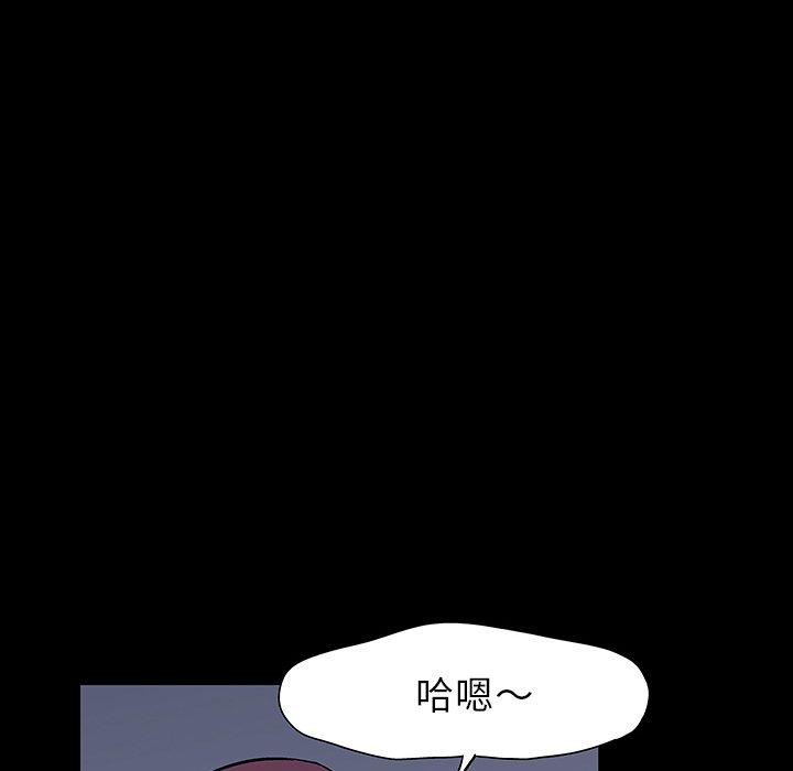 18P - 反乌托邦游戏