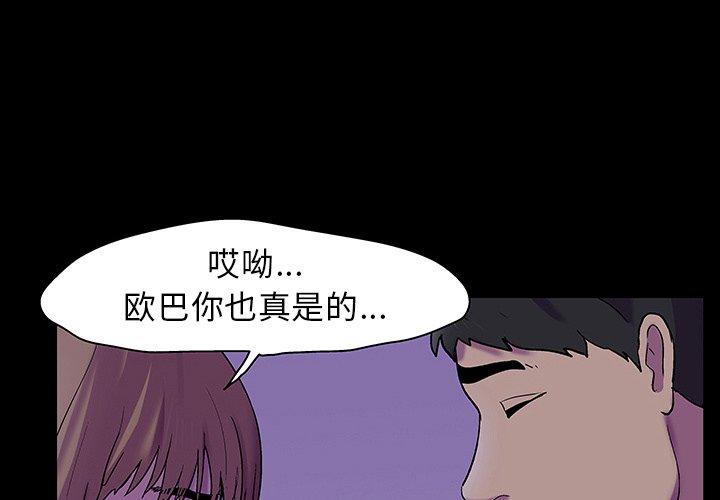1P - 反乌托邦游戏