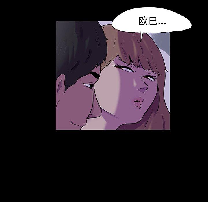 32P - 反乌托邦游戏
