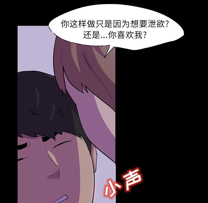 33P - 反乌托邦游戏