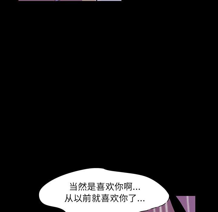 34P - 反乌托邦游戏