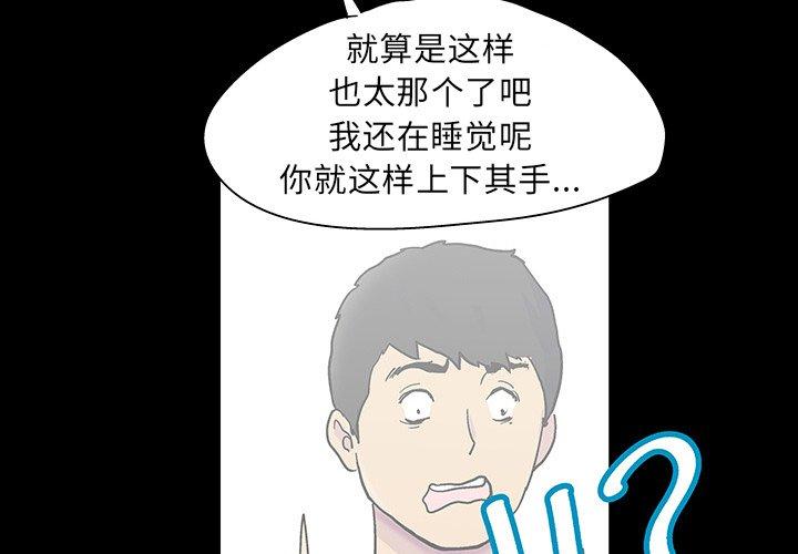3P - 反乌托邦游戏