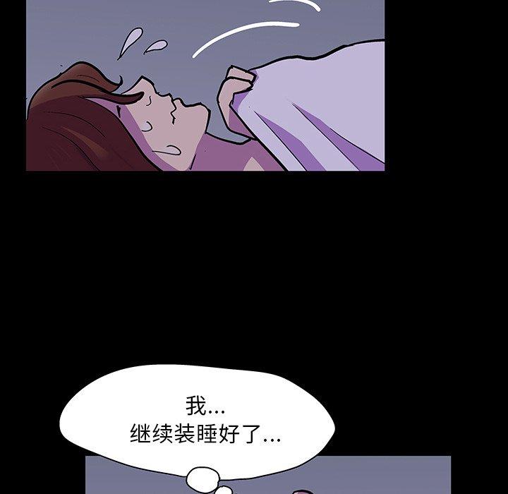 49P - 反乌托邦游戏