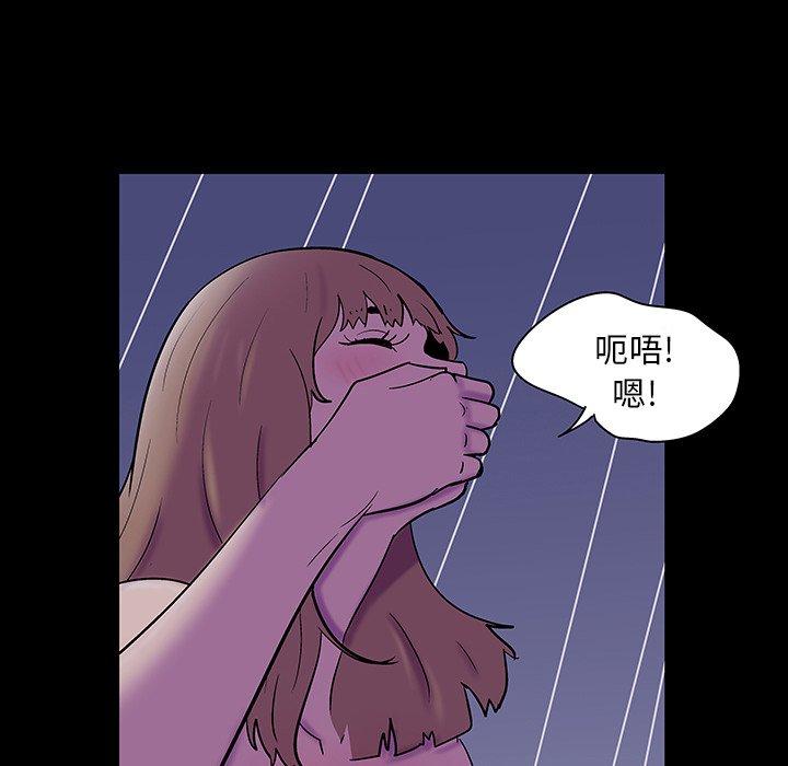 53P - 反乌托邦游戏