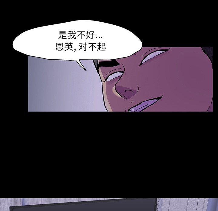 5P - 反乌托邦游戏