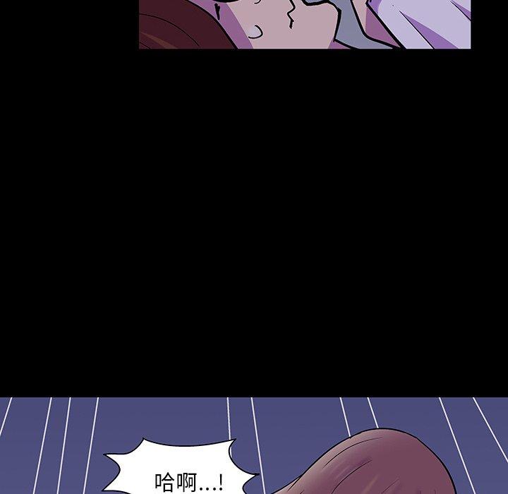 60P - 反乌托邦游戏