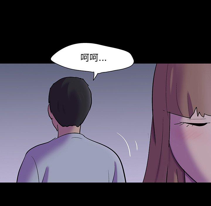 66P - 反乌托邦游戏