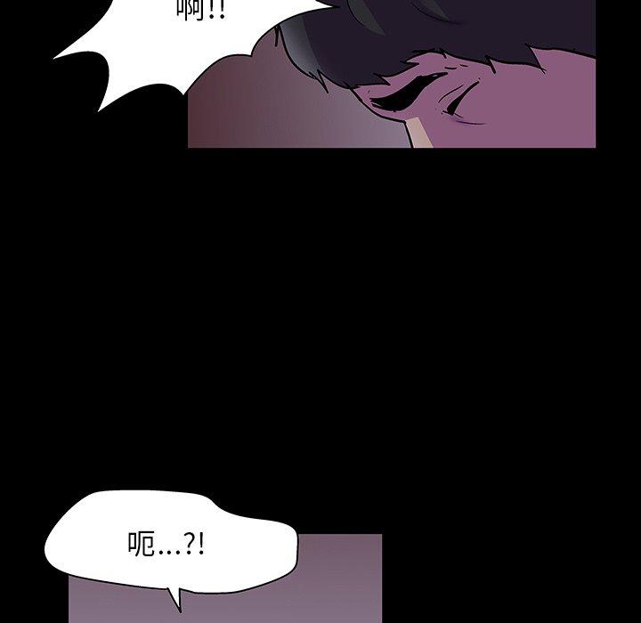 71P - 反乌托邦游戏