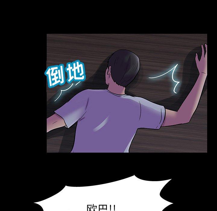 73P - 反乌托邦游戏