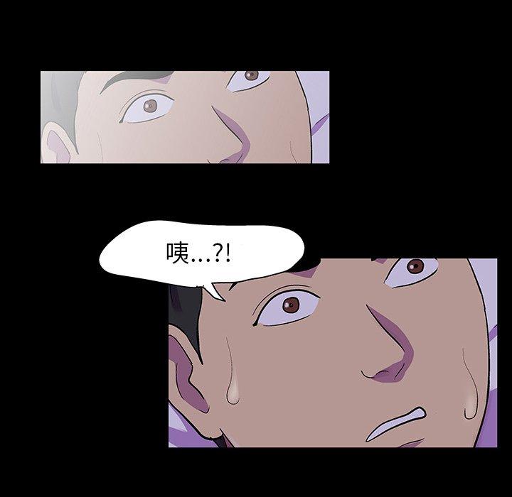 81P - 反乌托邦游戏