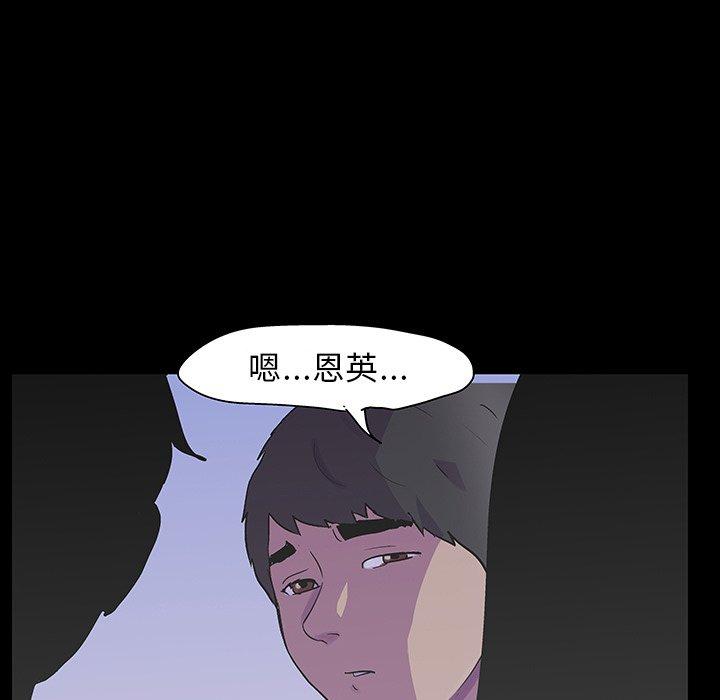 84P - 反乌托邦游戏