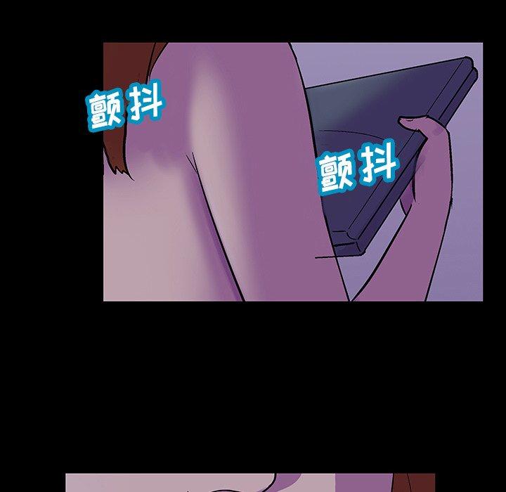 92P - 反乌托邦游戏