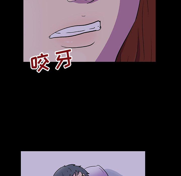 93P - 反乌托邦游戏