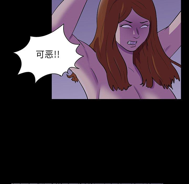 95P - 反乌托邦游戏