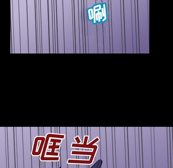 96P - 反乌托邦游戏