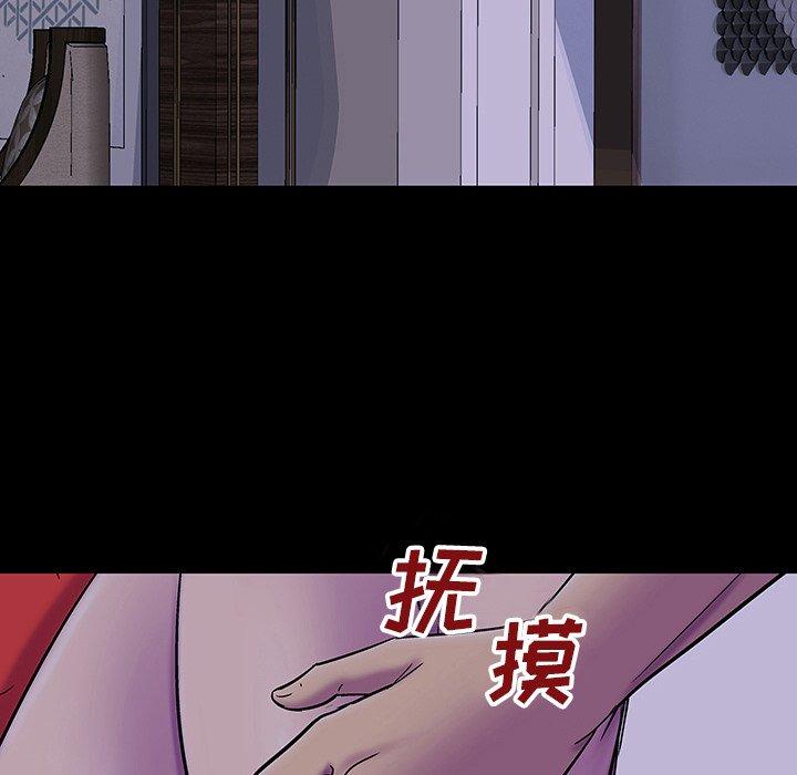 9P - 反乌托邦游戏