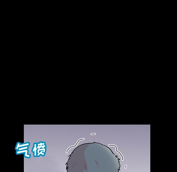11P - 反乌托邦游戏