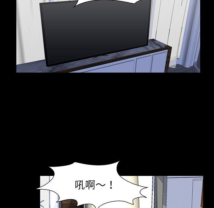 17P - 反乌托邦游戏