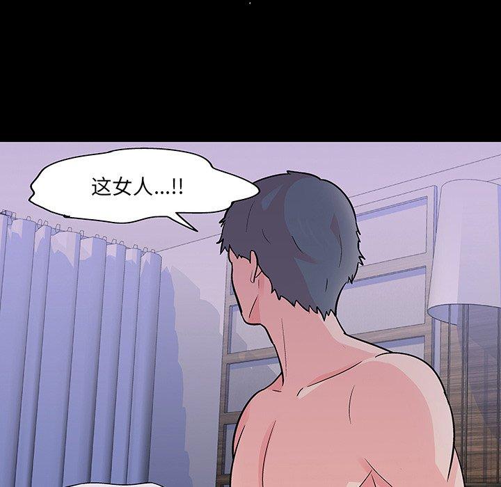 20P - 反乌托邦游戏