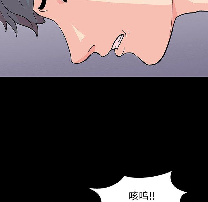 40P - 反乌托邦游戏