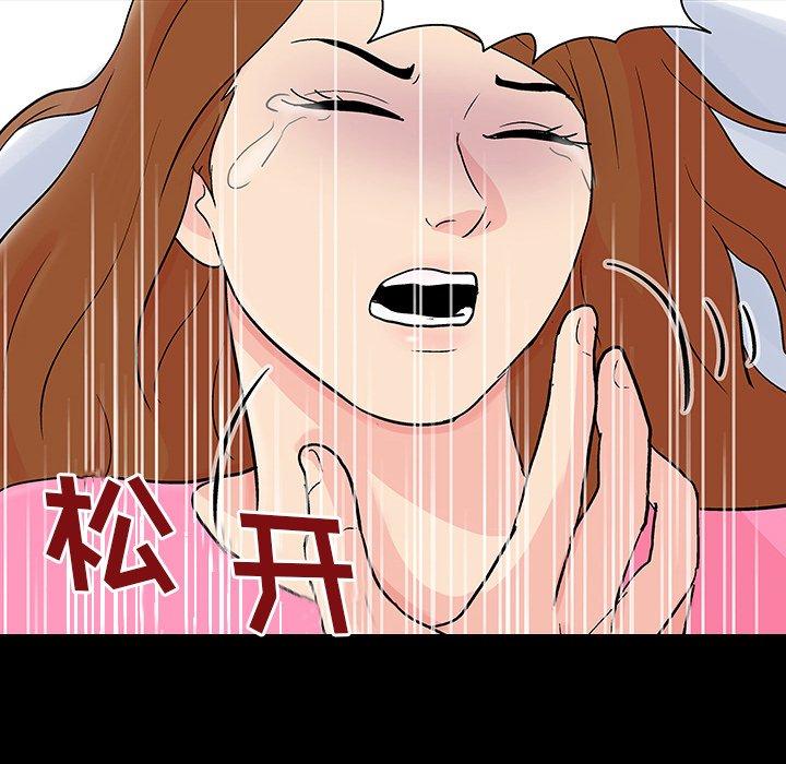 41P - 反乌托邦游戏