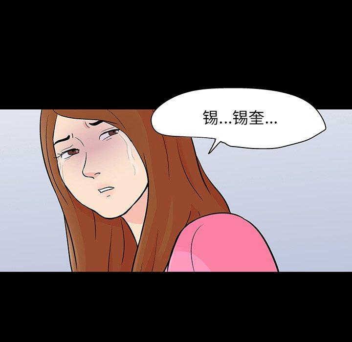 52P - 反乌托邦游戏