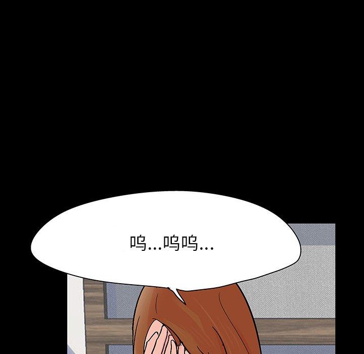 53P - 反乌托邦游戏