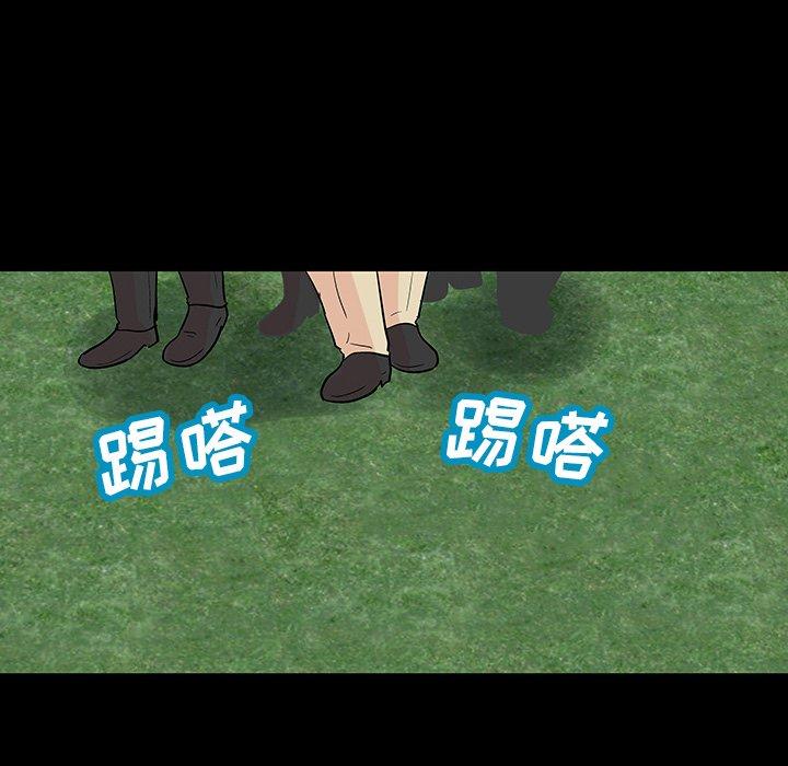 57P - 反乌托邦游戏