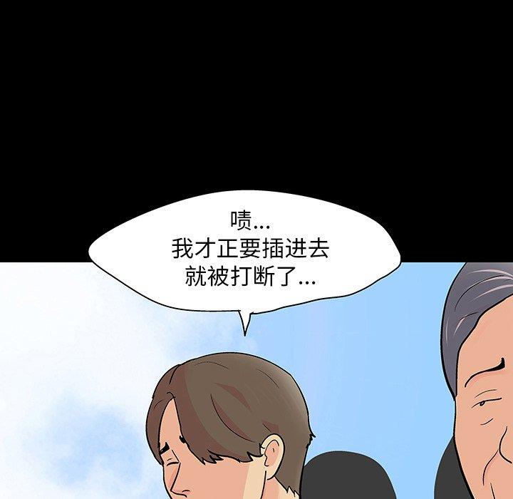 64P - 反乌托邦游戏