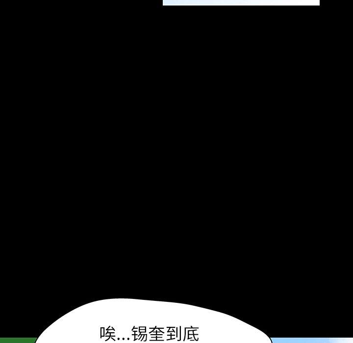 70P - 反乌托邦游戏