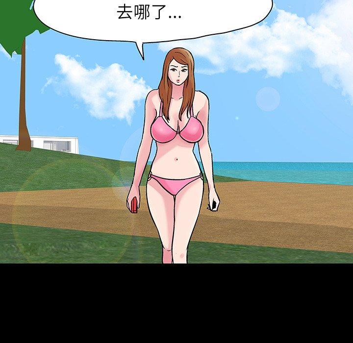 71P - 反乌托邦游戏