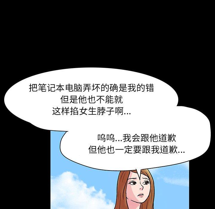 72P - 反乌托邦游戏