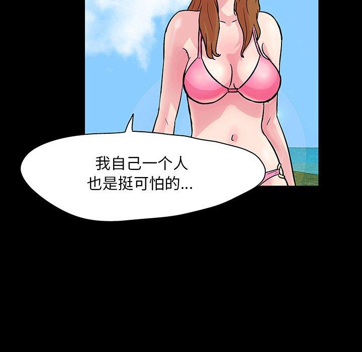 73P - 反乌托邦游戏