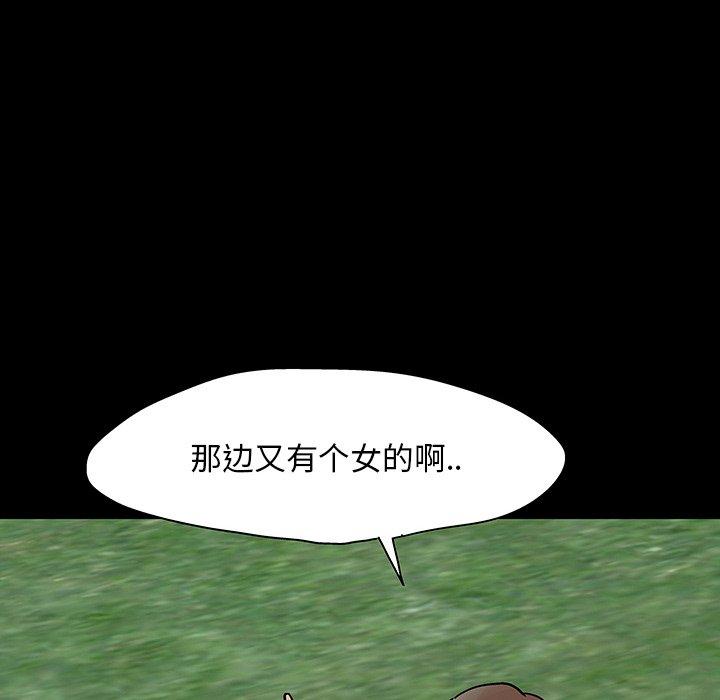 79P - 反乌托邦游戏